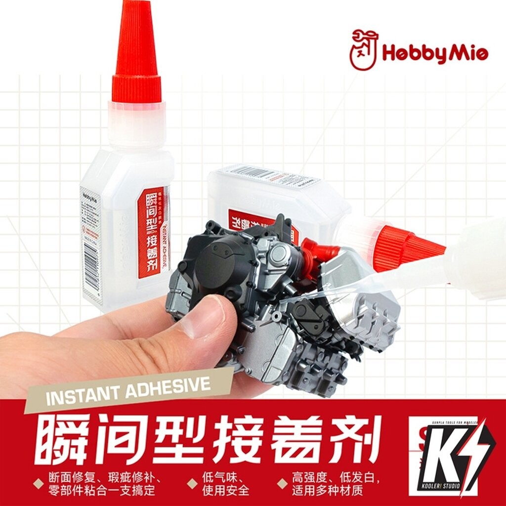 HobbyMie กาวแห้งเร็ว ขนาด 20 กรัม พร้อมหัวเข็ม 3 ชิ้น #สำหรับติดกันพลา กันดั้ม Gundam พลาสติกโมเดลต่างๆ