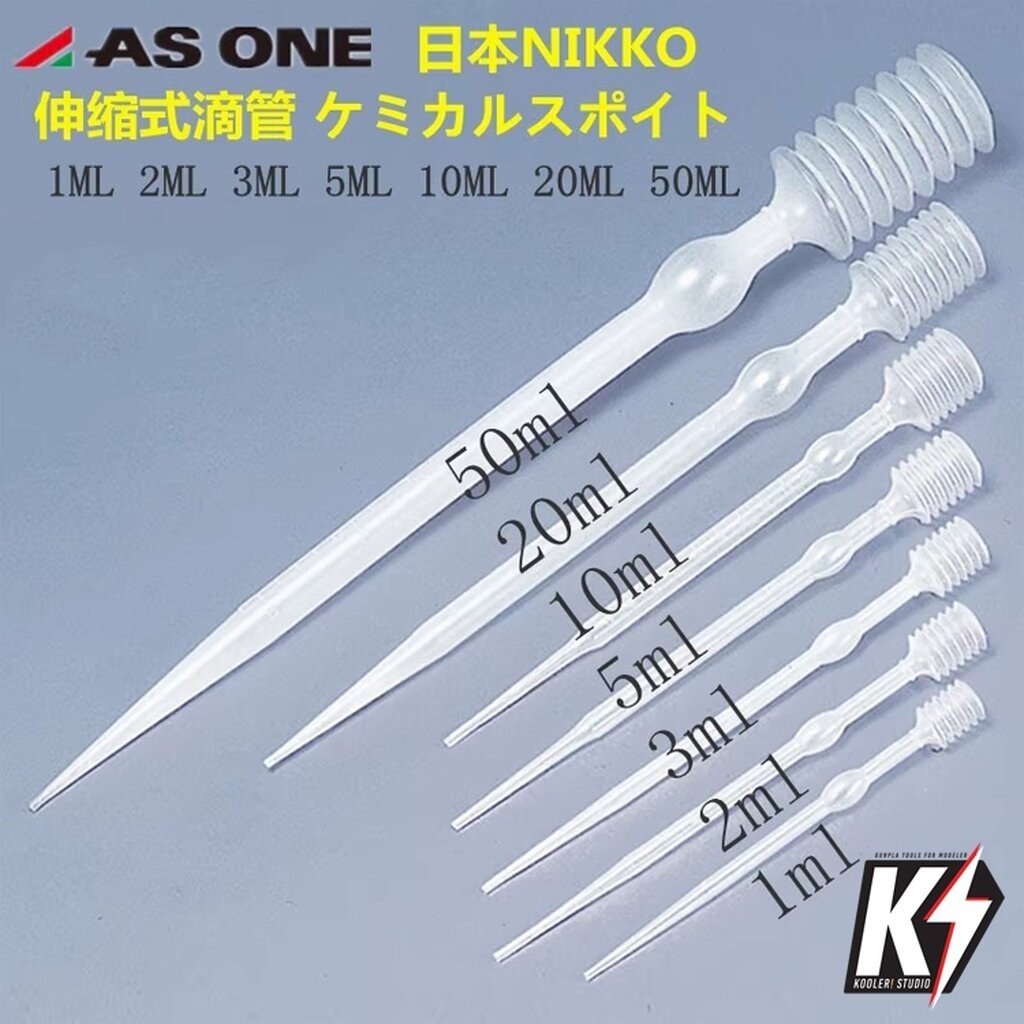 AS One หลอดหยด เกรดอุตสาหกรรม #หลอดหยดดรอปเปอร์ (dropper) หลอดบีบ หลอดหยดสี