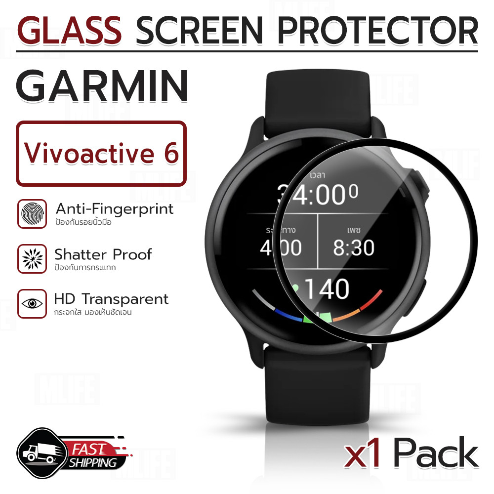 MLIFE - ฟิล์มกันรอย นาฬิกา Garmin Vivoactive 6 Watch 42 mm. กระจก เต็มจอ แบบสุญญากาศ - Premium 3D Curved PMMA 42mm.