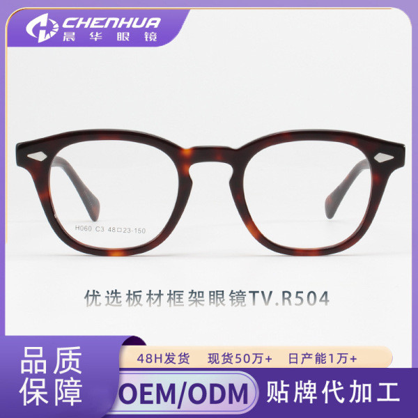 กรอบแว่นตา แว่นตา กรอบแว่นตาคลาสสิกเรโทรสไตล์ญี่ปุ่น handmade สีโทรมอยเชล เหมาะสำหรับผู้ชายและผู้หญิ