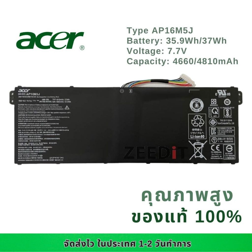 แบตเตอรี่โน๊ตุบ๊ค Battery Notebook Acer Aspire 3 A315-21 Series AP16M5J AP16M4J ของแท้ 100% ส่งฟรี ป