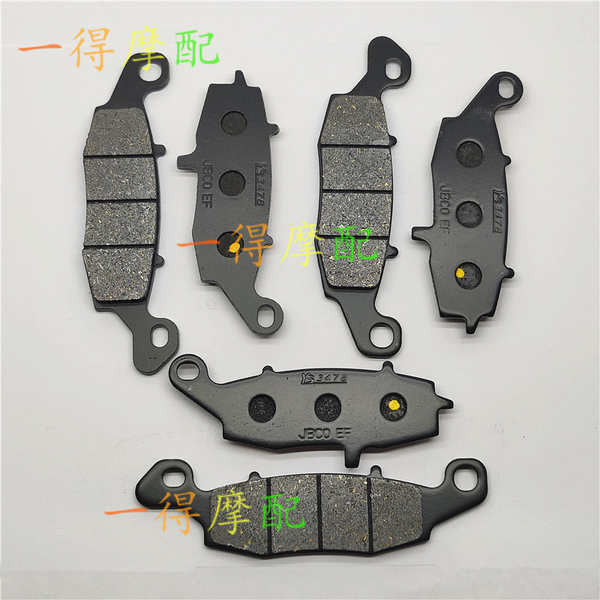 เหมาะสําหรับ KAWASAKI Kawasaki ZR-7/Zr-7S ZR750 ผ้าเบรคหน้าและหลังผ้าดิสเบรค 1999-2004