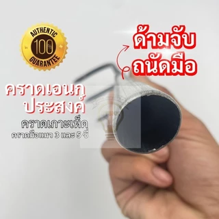 คราดขุดดิน 3,5 ซี คราดมือแมวเอนกประสงค์ พรวนดิน เกาะหญ้า เกาะเห็ด คราดเดียวจบ ครบทุกงานสวน!