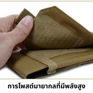กระเป๋าใส่มือถือลายพรางสไตล์ทหาร ทนทาน สำหรับกลางแจ้ง