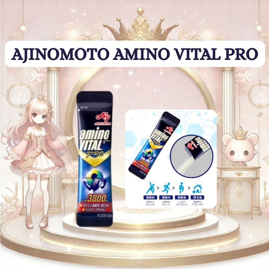 Ajinomoto Amino Vital Pro 3800 mg (อะมิโนไวทัลโปร) แบบผงสติ๊กจากญี่ปุ่น
