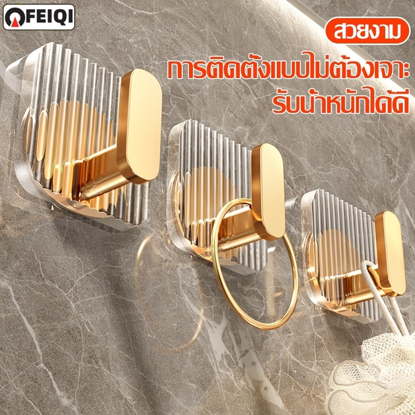 ตะขอแปะผนัง แบบอะคริลิคใส ตะขอแขวน ที่แขวนของอะคริลิค มี 2 แบบให้เลือก รับน้ำหนักได้เยอะ