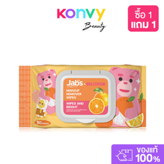 Jabs x Bellygom Makeup Remover Wipes And Bright 30 Sheets แจ…