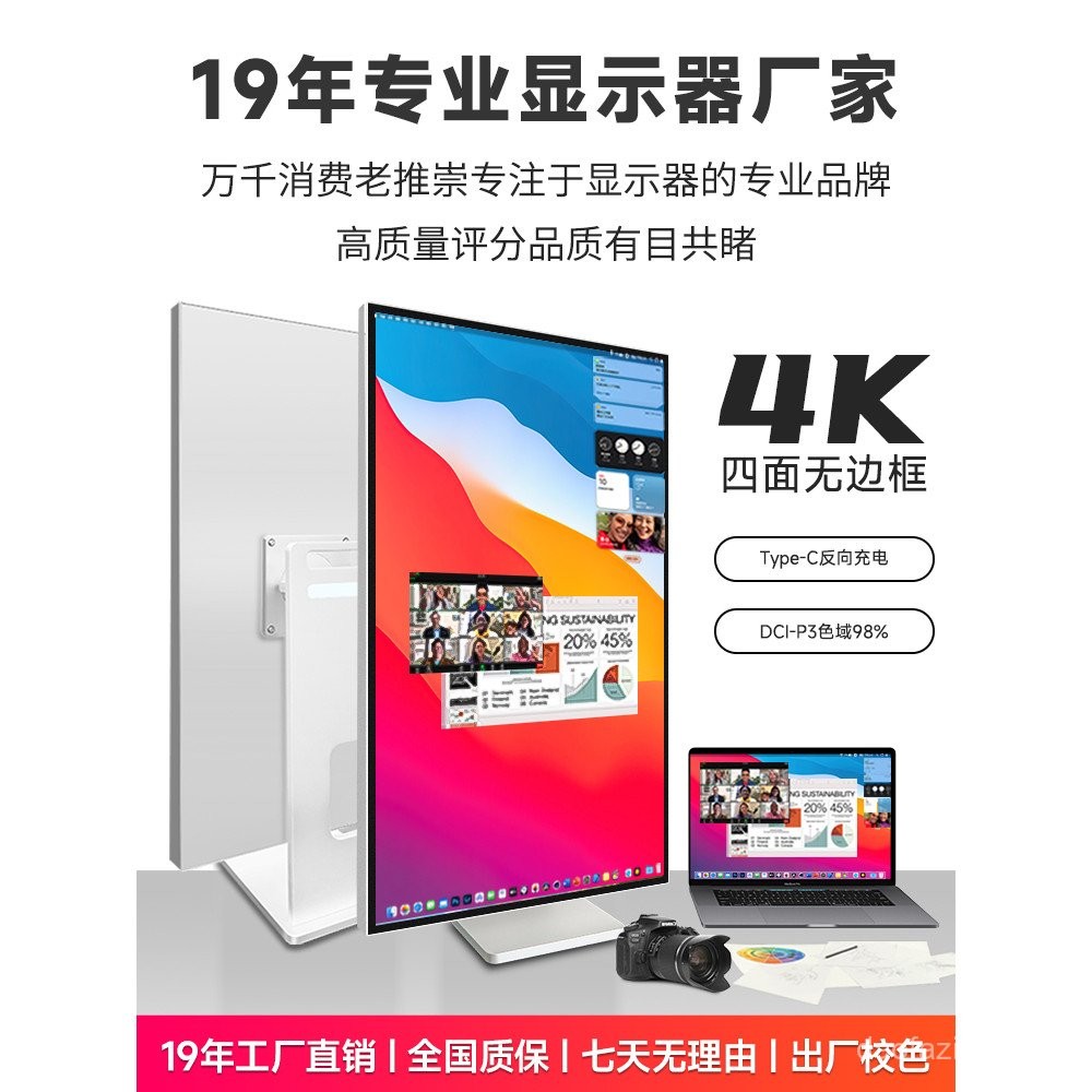 27 นิ้ว 4k จอคอมพิวเตอร์เดสก์ท็อป IPS Frameless LG จอแสดงผลกระจก Type-C หน้าจอแนวตั้งภายนอก Mac