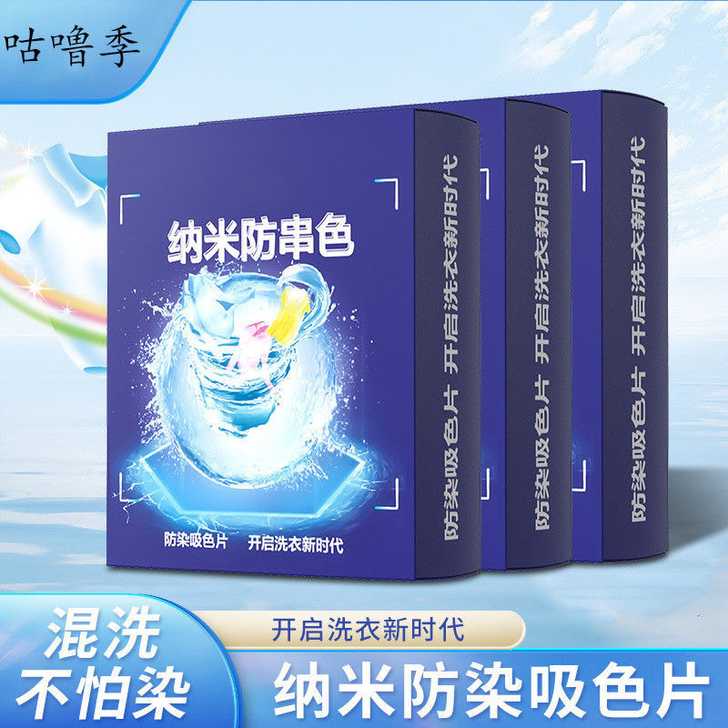 กระดาษดูดซับสีกากบาท, ซัก m buansha7. my Plant Care Flagship Store Plantcareflagship Store20250808