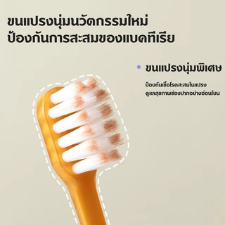 แปรงสีฟันเด็ก ขนนุ่ม 3-12 ปี สำหรับฟันน้ำนม เปลี่ยนฟัน ใช้ฝึกแปรงฟัน แพ็ค 6 ด้าม แปรงสีฟันสำหรับเด็กเล็ก