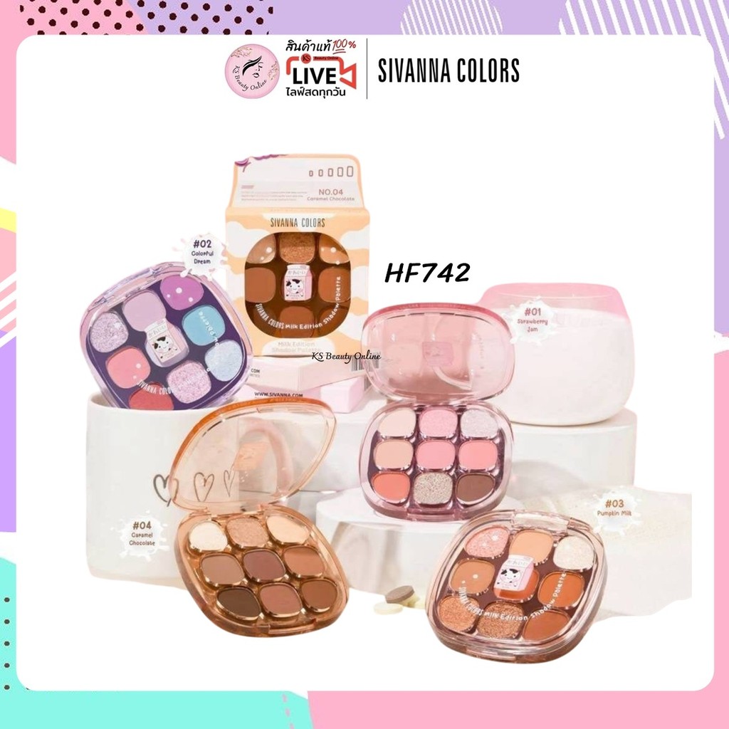 (HF742) มิลค์อายแชโดว์ ซีเวนน่า Sivanna Colors Milk Edition Shadow
