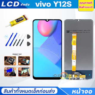 LCD หน้าจอ ใช้สำหรับ Y03,Y03T,Y02S,Y02,Y04,Y11,Y12,Y12S,Y15,Y15S,Y16,Y17S,Y18/Y19,Y20,Y21,Y22,Y27,Y28,Y31,Y3S,Y33S,Y76