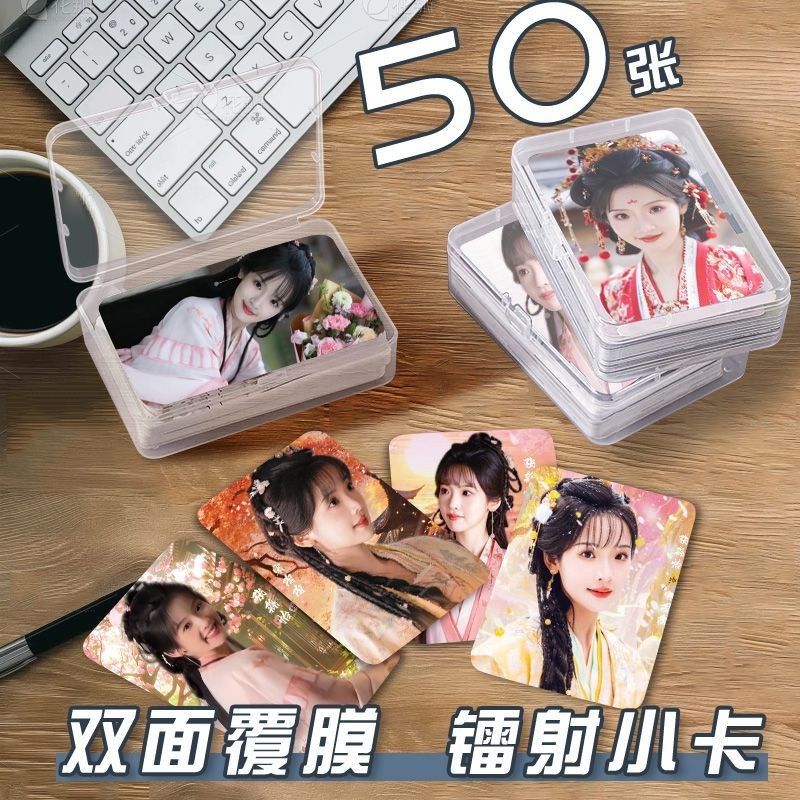 โปรโมชั่นใหญ่ เพลงเต่าเต่า Zhang Miaoyi กล่องเก็บการ์ดขนาดเล็ก Jin Yue Ruge Merchanise Laser Self-Pr