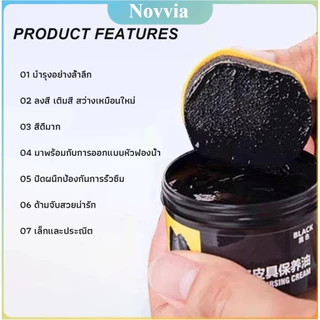 BLIVO น้ำยาขัดเงา ทำความสะอาดรองเท้าหนัง พร้อมฟองน้ำ เคลือบเงาเครื่องหนัง Shoes Care Oil【คุณภาพ ที่ดี ที่สุด】