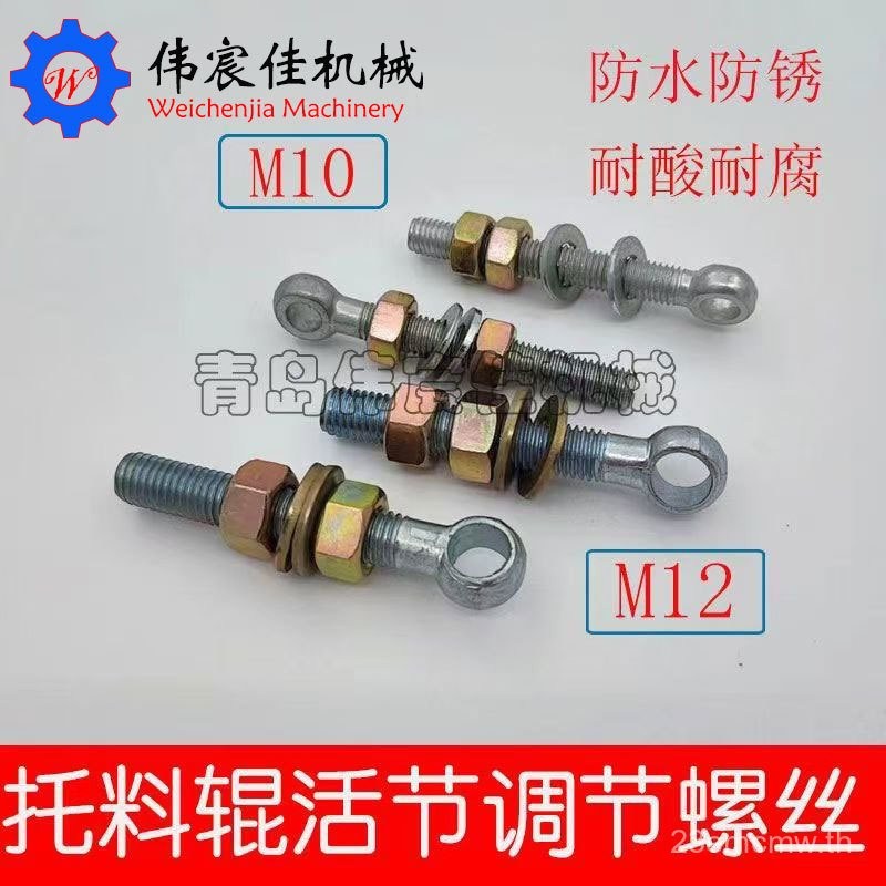 Precision เขียงเลื่อย Push Table Saw Sander สนับสนุนลูกกลิ้งปรับสกรูแหวน Fisheye ปรับสกรู Bolt B3KU