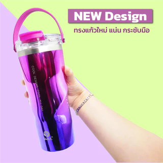 SMAILแก้วน้ำเก็บความเย็น แก้วสแตนเลสมีหูหิ้ว ความจุ650ml รุ่นเกลียวTwist แก้วกาแฟ น่ารักหรูหรา พกพาง่าย แก้วสแตนเลส316