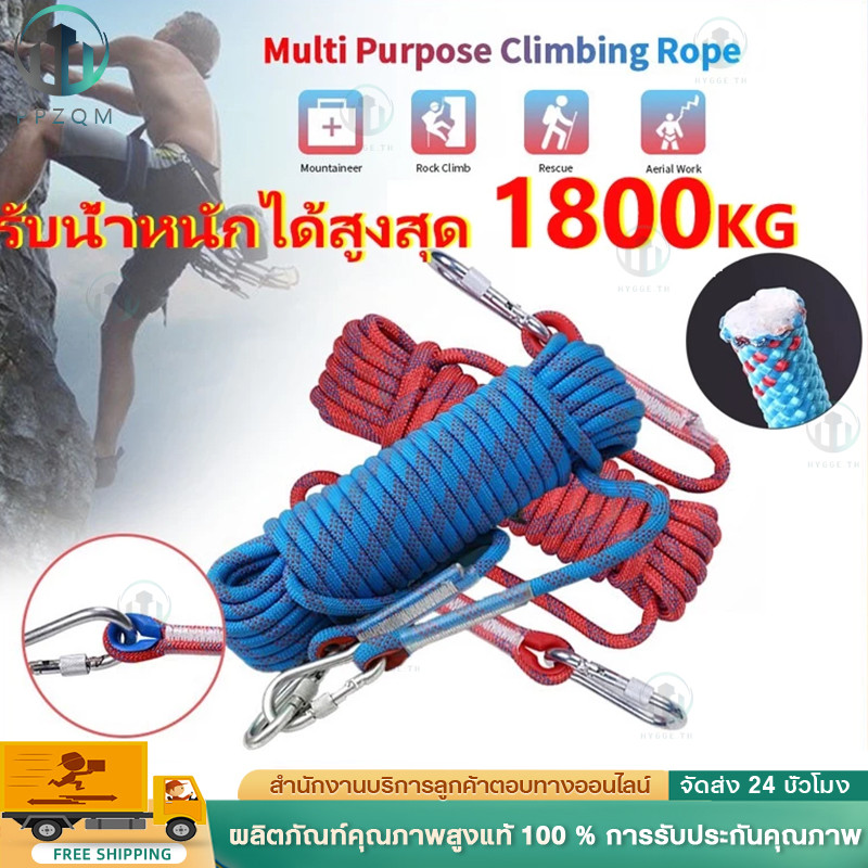 เชือกปีนเขา อุปกรณ์ปีนเขา เชือกโรยตัว 12 มม. ปีนหน้าผากลางแจ้งหลบหนีเชือก Climbing Rope เชือกไนล่อน