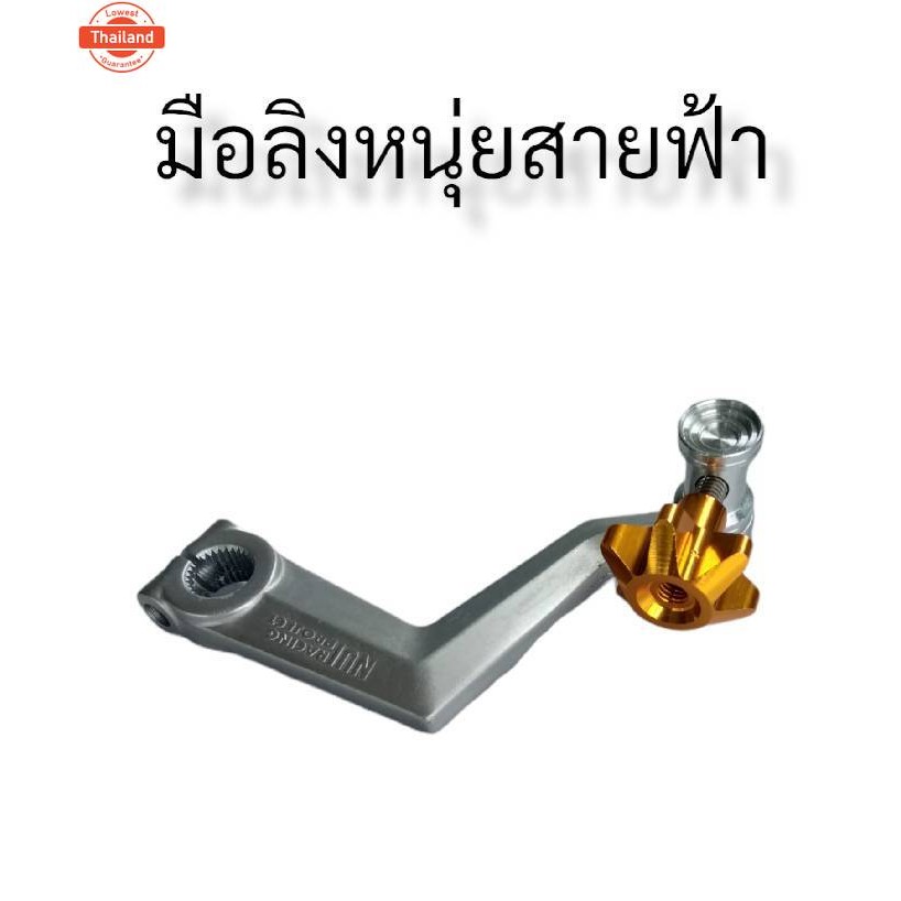 มือลิงแท้NUI RACING ใส่ได้ทุกรุ่น // มีส่วนค่าส่ง //