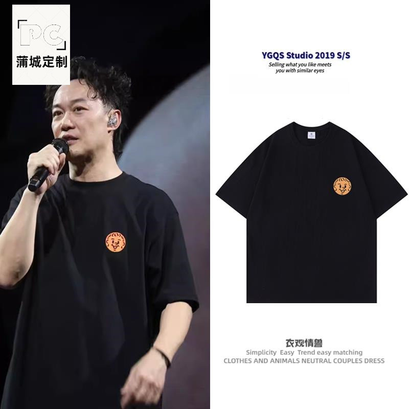 Eason Chan eason คอนเสิร์ตสีดําแขนสั้นเสื้อยืดผู้ชายผู้หญิง fear และ dream Merchandise ผ้าฝ้ายแท้คู่