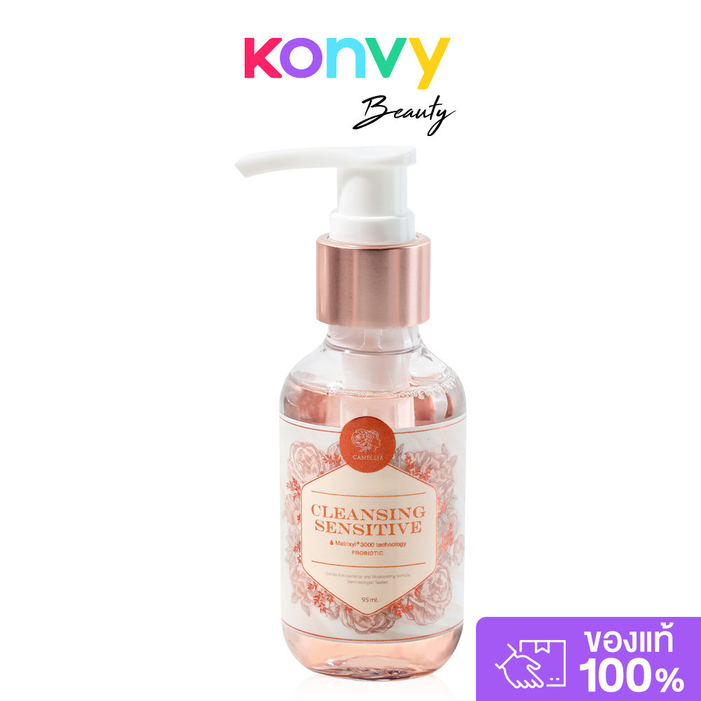 CAMELLIA Probiotic Cleansing Sensitive 95ml ผลิตภัณฑ์ทำความสะอาดจุดซ่อนเร้น.