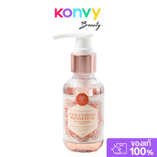 CAMELLIA Probiotic Cleansing Sensitive 95ml ผลิตภัณฑ์ทำความส…