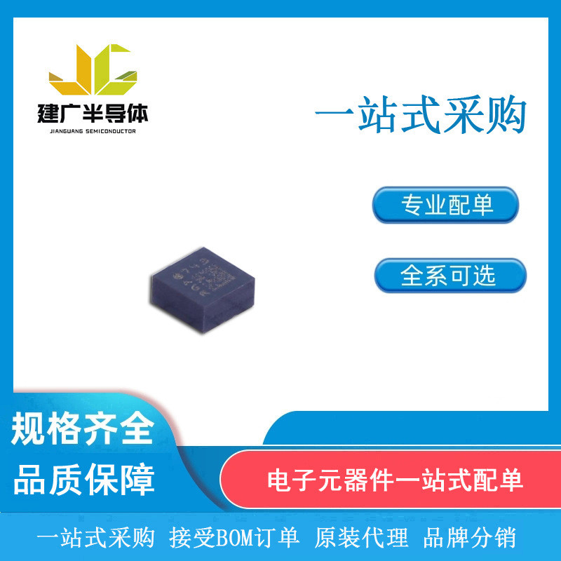 LSM303AGRTR บรรจุภัณฑ์ LGA-12 เซ็นเซอร์เร่งส่วนประกอบอิเล็กทรอนิกส์ดั้งเดิมใหม่เอี่ยม