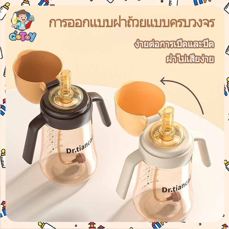 ขวดนมPP คุณภาพดี ขวดนมเด็ก ขวดนมคอกว้าง 10oz ไม่ดูดไม่ไหล ป้องกันอาการท้องอืด กันสำลัก
