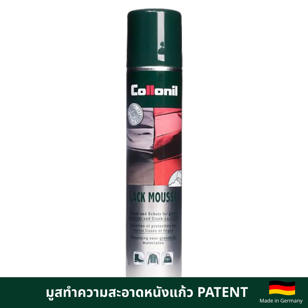 COLLONIL LACK MOUSSE มูสทำความสะอาด และช่วยเคลือบบำรุง ป้องกันการดูดกลืนสี สำหรับหนังแก้ว หนังเคลือบเงา