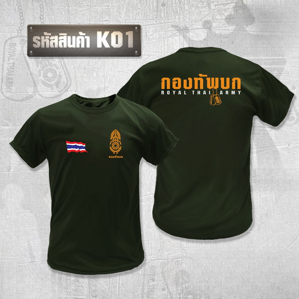 K01 ARMY เสื้อซับในทหาร 100% cotton คอกลม แขนสั้น พิมพ์ลายสวย ละอายหาย พ透อากาศ สำหรับทั้งเพศ ขนาด S-5XL [COD | พร้อมส่ง]