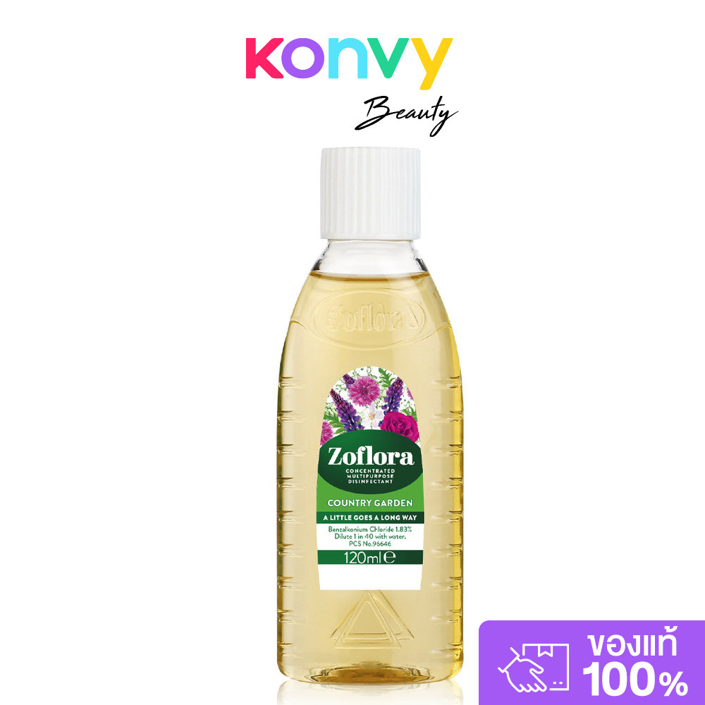 Zoflora Country Garden 120ml โซฟลอร่า น้ำยาฆ่าเชื้อสูตรเข้มข้น.