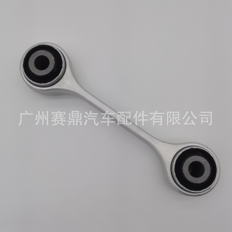 เหมาะสําหรับ Land Rover Range Rover (L460) Front Balance Bar Small Boom Ball Head LR152800