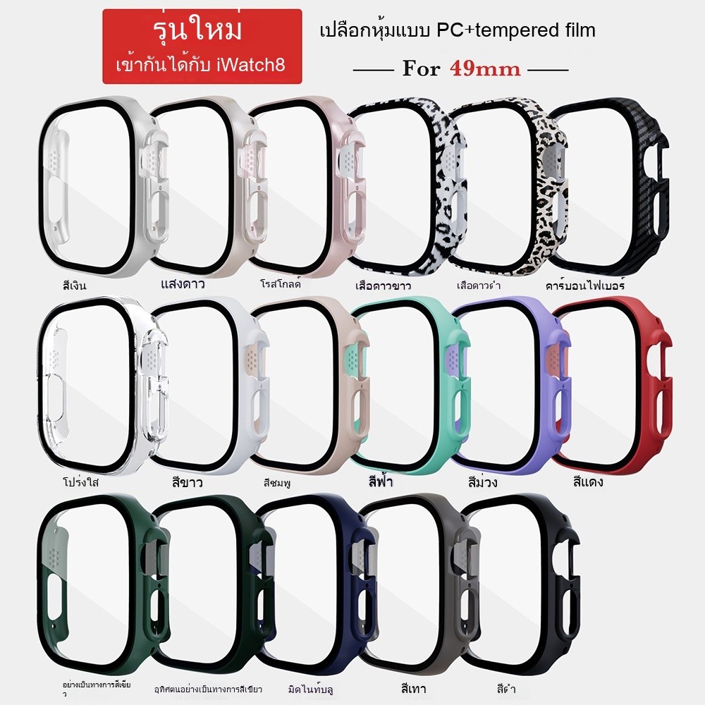 เหมาะสําหรับ Apple ultra Watch Case Apple Watch Ultra Protective Case Apple 49mm Protective Case 8pr