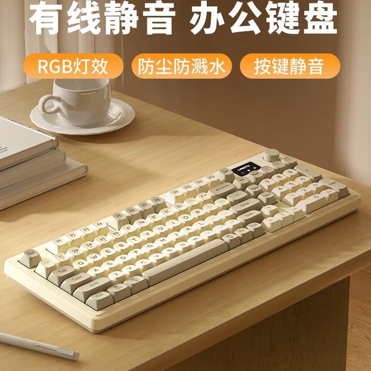 Wolf Tu L98 คีย์บอร์ดเงียบ RGB แบบมีสายสาวคอมพิวเตอร์สํานักงานโน๊ตบุ๊คกลรู้สึกเมาส์คีย์บอร์ดชุด