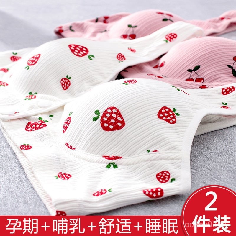 เสื้อกั๊กชุดชั้นในพยาบาลรวบรวม Anti-Sgging ผ้าฝ้ายแท้สไตล์บางชุดชั้นในคนท้องการตั้งครรภ์หลังคลอดให้น