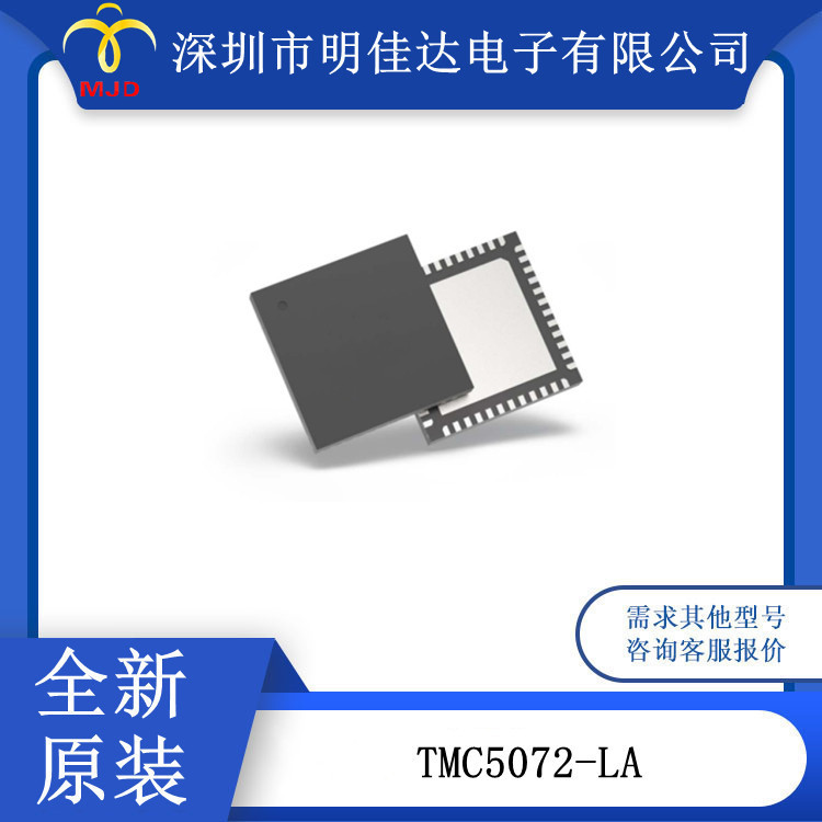 เอาต์พุต 1.5A TMC5072 TMC5072-LA Stepper Motor Drive IC 48QFN