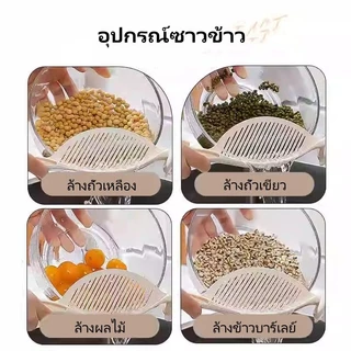 Tesco ช้อนซาวข้าว, อุปกรณ์ซาวข้าว, ตะแกรงซาวข้าว, อุปกรณ์ซาวข้าว, ของใช้ในครัวเรือน, สิ่งประดิษฐ์ซาวข้าว, ตะแกรงซาวข้าว