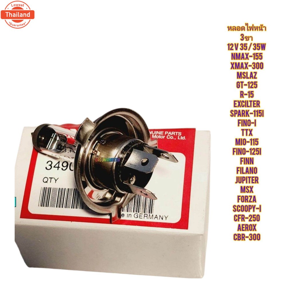 หลอดไฟหน้า 3 ขา 12 V 35 / 35 W แท้ฮอนด้า 34901-KZL-841 ใช้กัมอไซค์ได้หลายรุ่น