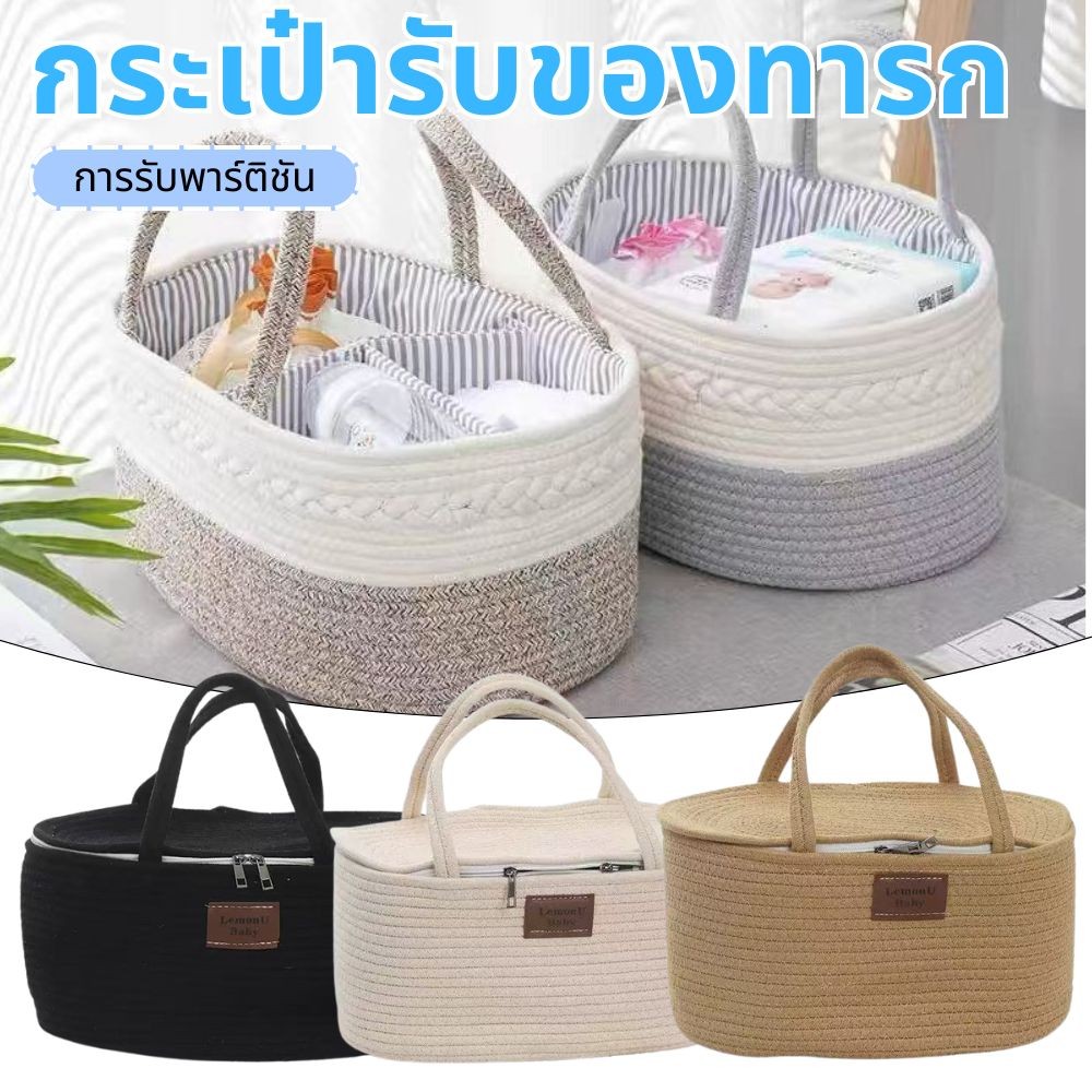 แม่ลูกอ่อนกระเป๋าใส่กระเป๋าผ้าอ้อมเด็กสําหรับใส่แบบพกพากระเป๋าตะกร้ากระเป๋าเตรียมคลอดคุณฝ้าย - รูปที่ 4