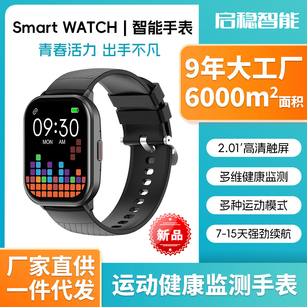 2.01 นิ้วความละเอียดสูงหน้าจอสีแฟชั่นสมาร์ทวอท์ช ZL99J กีฬาการจัดการสุขภาพนาฬิกามัลติฟังก์ชั่นพร้อมส