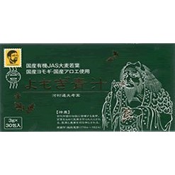 Yomogi Green Juice (3g x 30 packs) - Value 3 Box Set