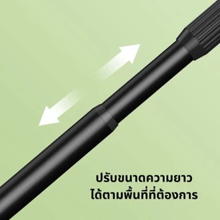 ราวผ้าม่าน ราวไม่ต้องเจาะผนัง ปรับขนาดได้ ยืดหดได้ ราวแขวนผ้า ราวแขวนสเตนเลส ราวตากผ้า