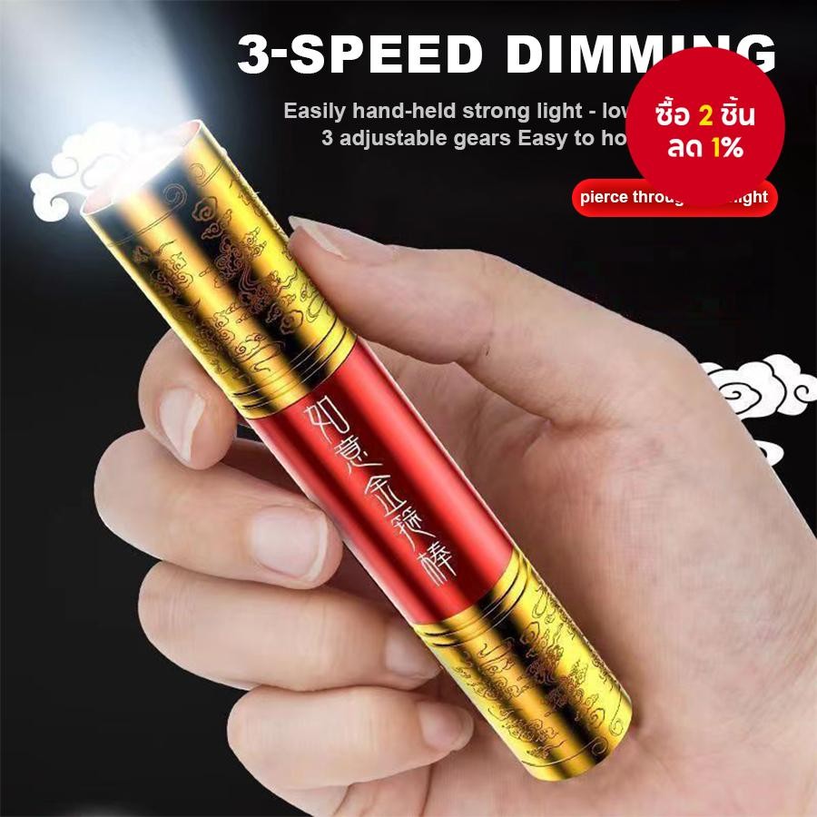 Black Myth Goku LED Ruyi Jingu Bang ไฟฉาย - โคมไฟตั้งแคมป์ USB 100LM, 600mAh