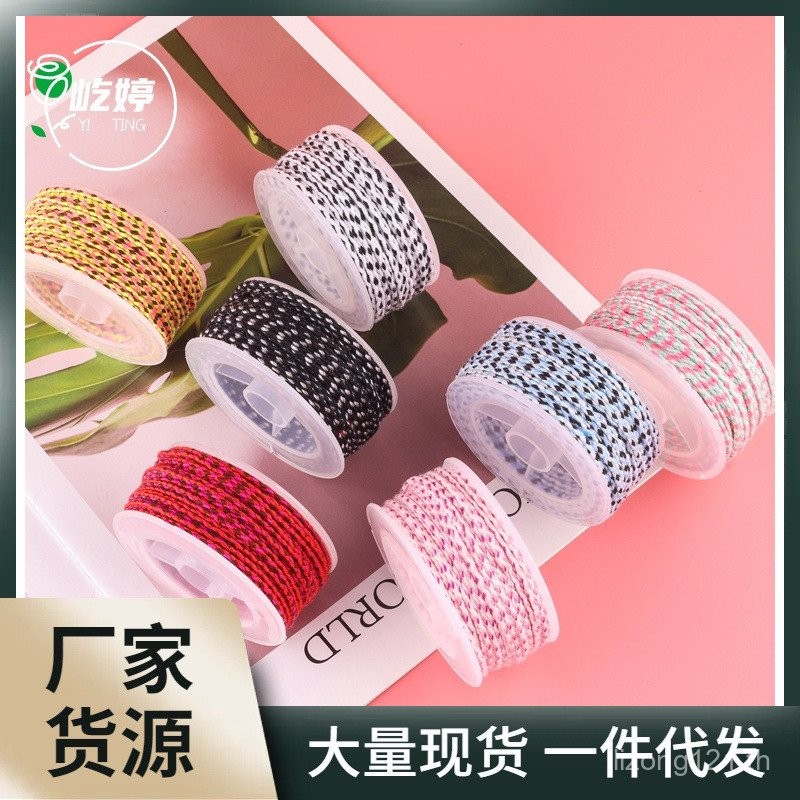 Wenwan Non-Stretch ทอผ้าสามดอกไม้ไม่ยืด H6YU ด้ายฝ้ายเชือก Four-Strand ทนต่อการสึกหรอ Star Moon Bodh