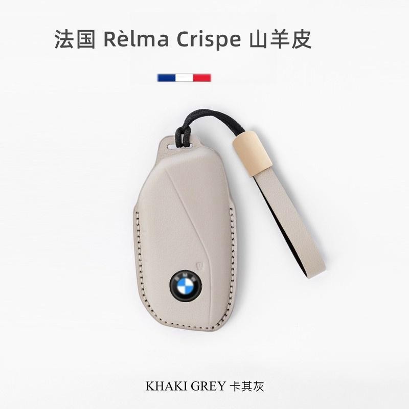 เหมาะสําหรับ BMW Goat ฝาครอบกุญแจหนังแท้ M8/M5/M4/M3/X7M/X6M/X5M/X4M/Buckle I5CM