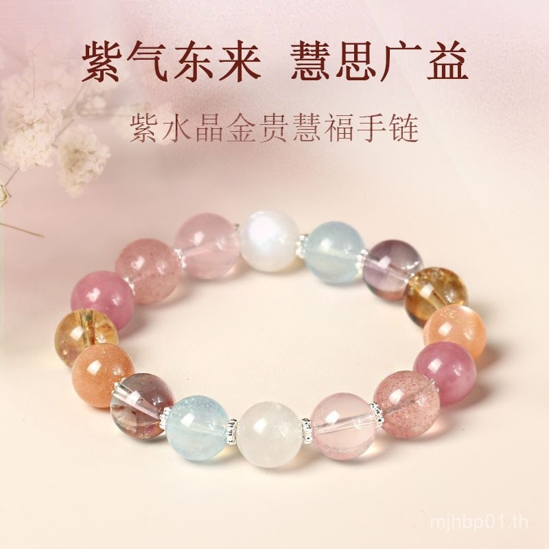 Duobao Amethyst สร้อยข้อมือหรูหรา All-Match ของขวัญสําหรับแฟนสาว ins อินเทรนด์ตกแต่งสร้อยข้อมือ diy 