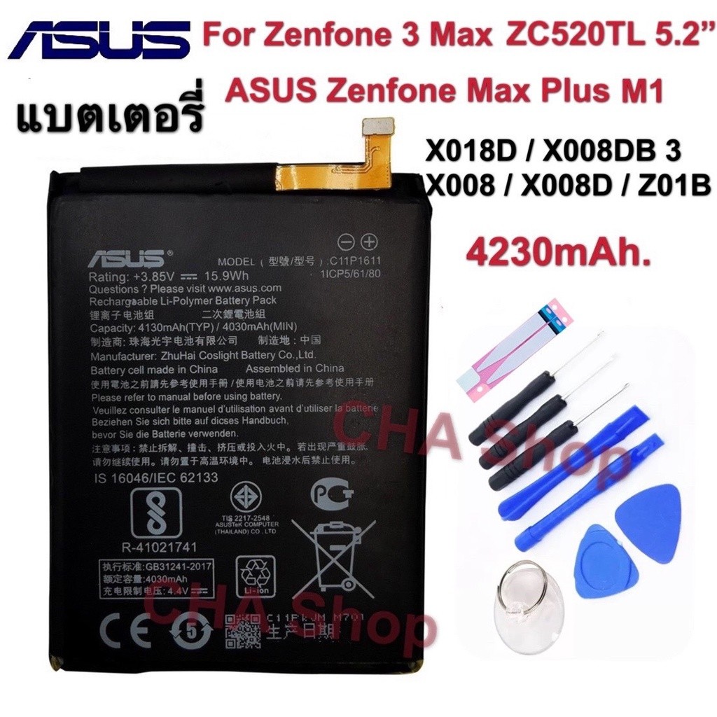 แบตเตอรี่ ASUS Zenfone Max Plus M1 X018D / Zenfone 3 Max X008D (ZC520TL) C11P1611