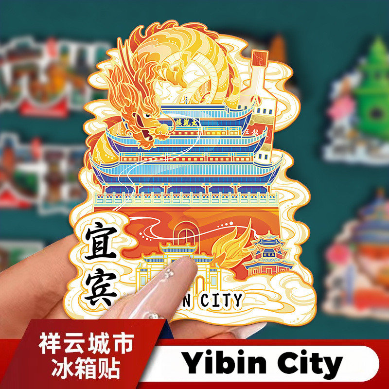 [MAGNET] แม่เหล็กติดตู้เย็น Sichuan Yibin ของจีน