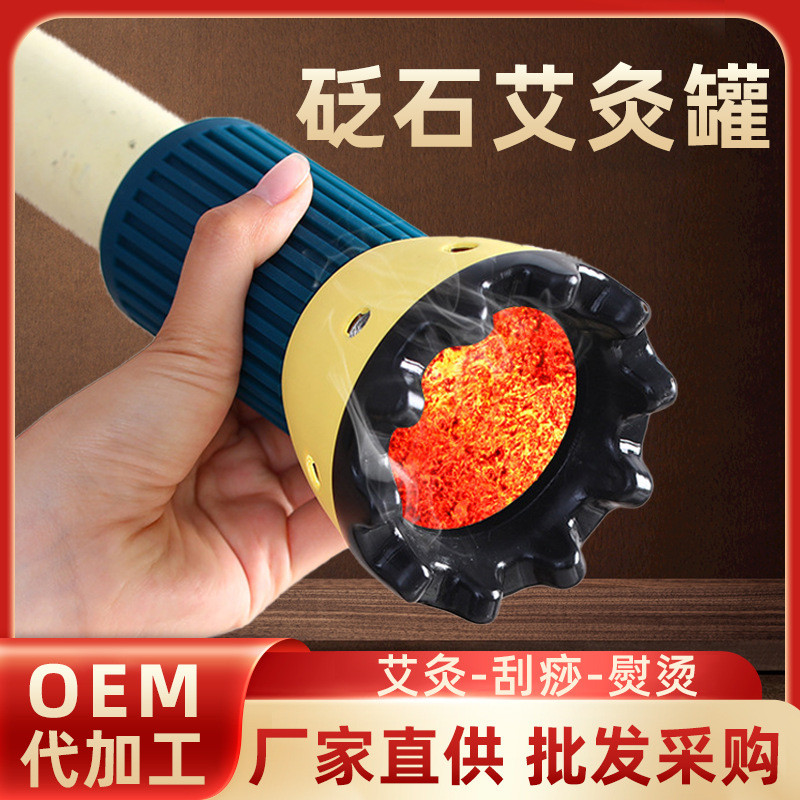 Bianstone Fire Dragon Pot Moxibustion Shop ร้านเสริมสวยใช้ขูดนวด Moxibustion หลอด Thunder Fire ระงับ