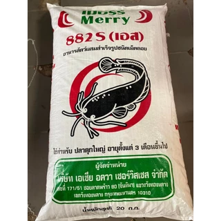 { ขนาด 20 กิโล } Merry 882 อาหารปลาดุก ชนิดเม็ดลอยน้ำ โปรตีน 26% . #ME882