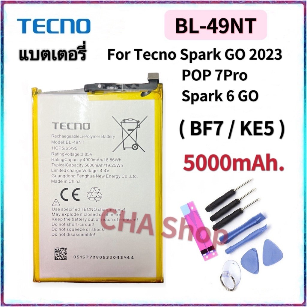 แบตเตอรี่ Tecno Spark GO 2023 / POP 7 PRO / Spark 6 Go 2023 BF7,KE5 (BL-49NT) แบต Tecno Spark GO 202